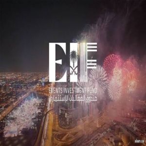 صندوق الفعاليات الاستثماري يعزز قطاعات الرياضة والثقافة والسياحة والترفيه في المملكة