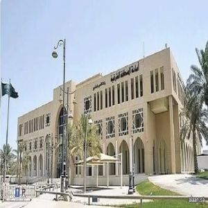 "أمانة الشرقية" تشارك في منتدى "مدن روسيا" التاسع للتنمية