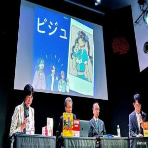 كلمة ”بيجو“ تمثِّل عام 2025 في اليابان