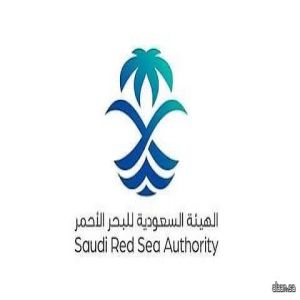 الهيئة السعودية للبحر الأحمر تطلق الدليل التعريفي للأنشطة السياحية الساحلية