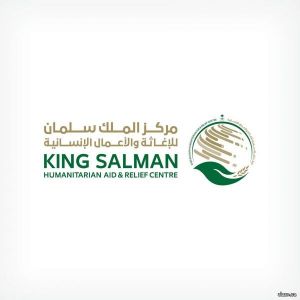 السعودية الثانية عالميًا والأولى عربيًا في تقديم المساعدات الإنسانية بين الدول المانحة لعام 2025م.. وتتصدر أكبر الداعمين لليمن