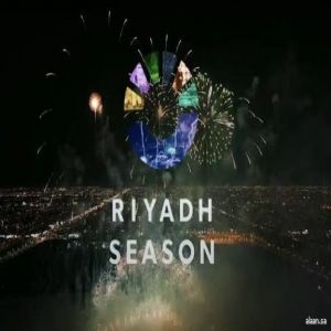 موسم الرياض يتصدر العلامات التجارية في الشرق الأوسط وشمال أفريقيا ويحصل على المركز الأول في جوائز Loeries
