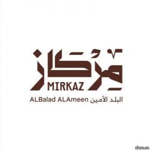 "مكة تُلهم العالم" .. انطلاق النسخة الثالثة من مركاز البلد الأمين الأحد المقبل