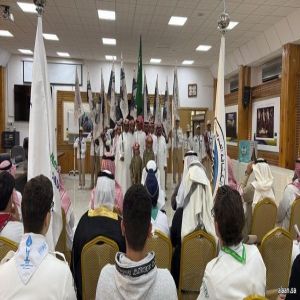 أمانة جمعية الكشافة تحتفي بيوم التأسيس في مقرها بالرياض