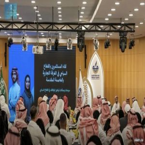 غرفة مكة المكرمة تنظّم لقاءً للمستثمرين في القطاع السياحي لتعزيز جودة خدمات ضيوف الرحمن