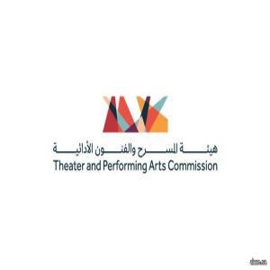 هيئة المسرح والفنون الأدائية تفتح باب التسجيل لتكوين فرقة للفنون الأدائية التقليدية