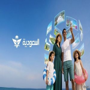 الخطوط السعودية تكشف عن 8 وجهات دولية لموسم صيف 2026