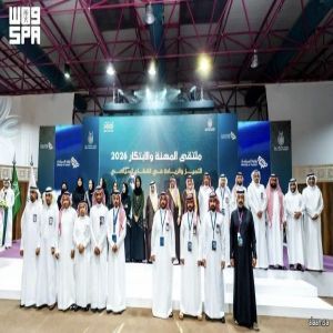 السياحة راعٍ رئيسٍ لملتقى المهنة والابتكار وهاكاثون الابتكار السياحي 2026