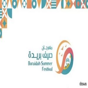 مهرجان صيف بريدة يقدم 100 فعالية في 25 يونيو القادم