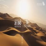 اليوم .. انطلاق موسم التشجير الوطني 2025 في مختلف مناطق المملكة لنشر ثقافة التشجير وسط فئات المجتمع